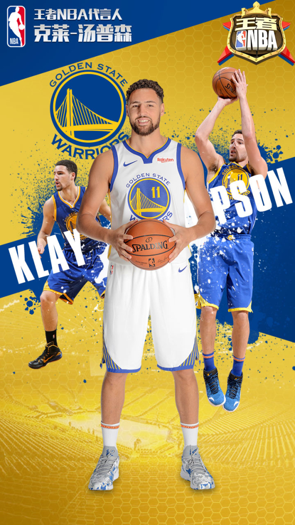 其实是指球 其实是指球