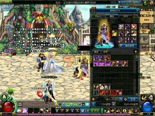 70次擒抱 70次擒抱